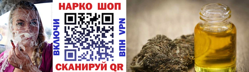 Купить наркоту Приморско-Ахтарск COCAIN  Канабис 