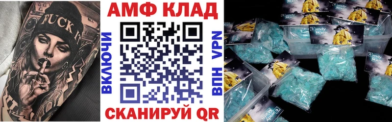 АМФЕТАМИН 98%  Приморско-Ахтарск 