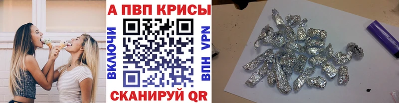 Alpha-PVP Crystall  OMG как войти  Приморско-Ахтарск 