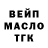 БУТИРАТ 1.4BDO Ezhik Tuman
