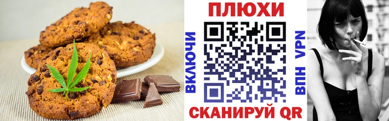Еда ТГК конопля  Приморско-Ахтарск 