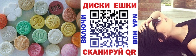 ЭКСТАЗИ ешки  купить   дарк нет состав  Приморско-Ахтарск 