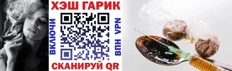 ГАШ убойный  где купить   Приморско-Ахтарск 