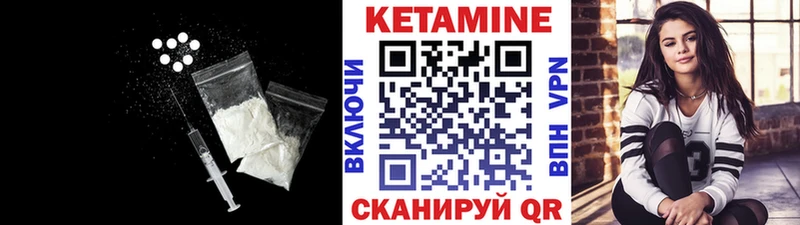 Кетамин VHQ кракен tor Приморско-Ахтарск сколько стоит