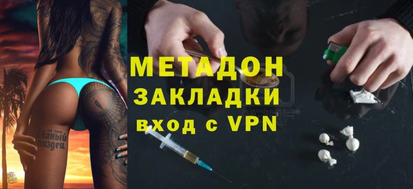гашишное масло Армянск