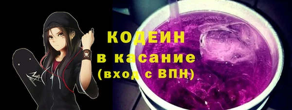 прущий лед Аркадак