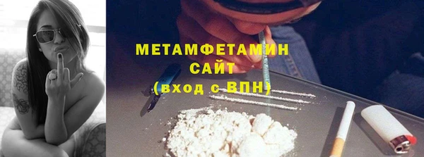прущий лед Аркадак