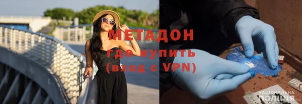 трава Осинники