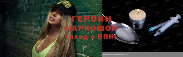 гашишное масло Армянск