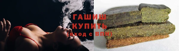 прущий лед Аркадак