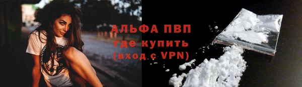 прущий лед Аркадак