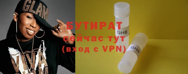 прущий лед Аркадак
