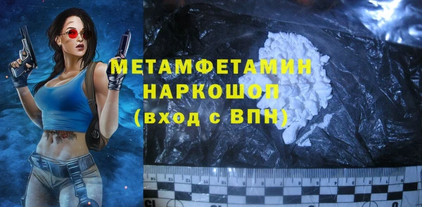 гашишное масло Армянск