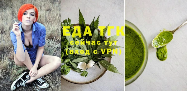 гашишное масло Армянск