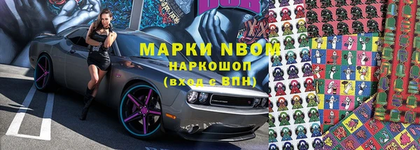 гашишное масло Армянск