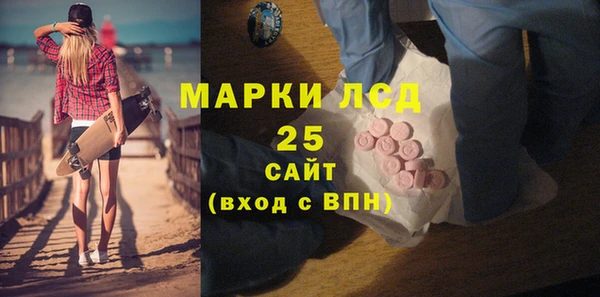 гашишное масло Армянск