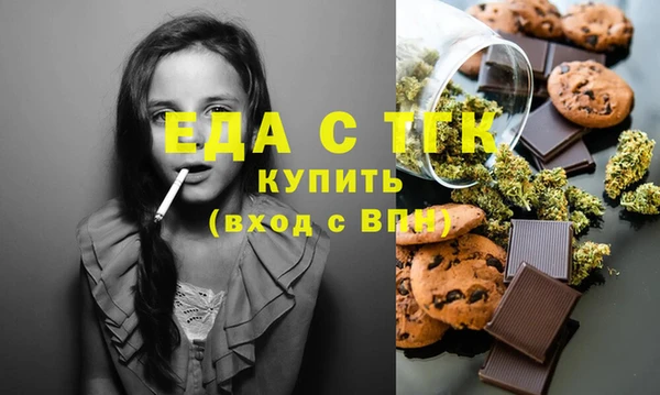 прущий лед Аркадак