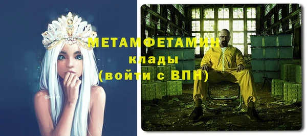 прущий лед Аркадак