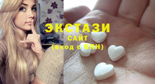 гашишное масло Армянск
