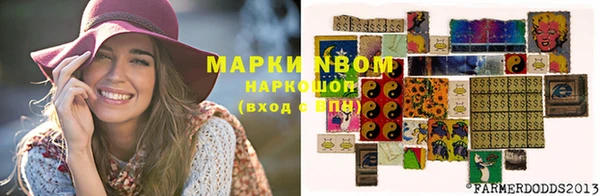 гашишное масло Армянск
