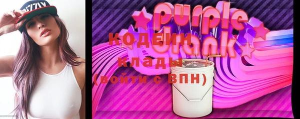 гашишное масло Армянск