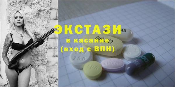 прущий лед Аркадак