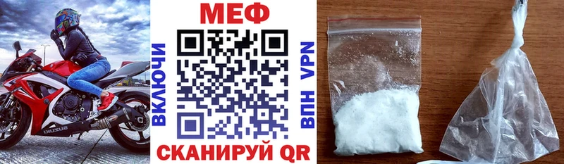 OMG сайт  Приморско-Ахтарск  МЯУ-МЯУ кристаллы  наркота 