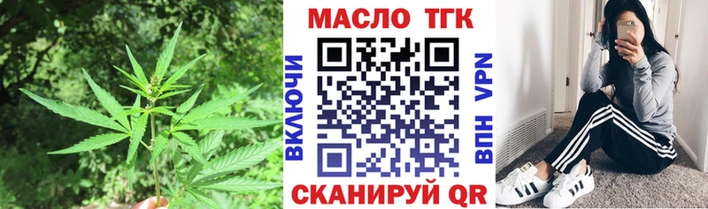 Дистиллят ТГК вейп с тгк  продажа наркотиков  Приморско-Ахтарск 