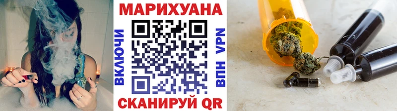 Бошки Шишки семена  MEGA маркетплейс  Приморско-Ахтарск 